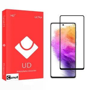 Coconut UD2 Screen Protector For Samsung Galaxy A73 5G