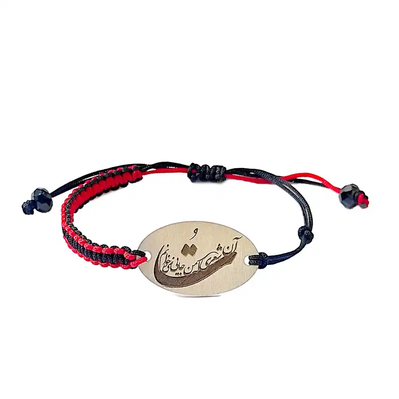 دستبند نقره مدل بافت عشق