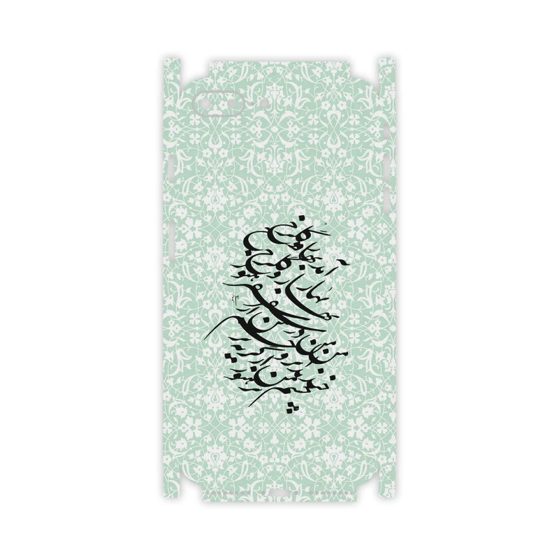 برچسب پوششی ماهوت مدل Nastaliq-3-FullSkin مناسب برای گوشی موبایل اپل iPhone 8 Plus