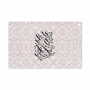 MAHOOT Nastaliq-2 Cover Sticker for Sony Xperia Z2 Tablet LTE 2014