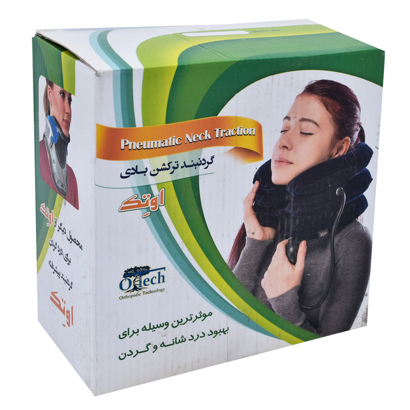 بالش دور گردنی اوتک مدل ترکش بادی کدot-1
