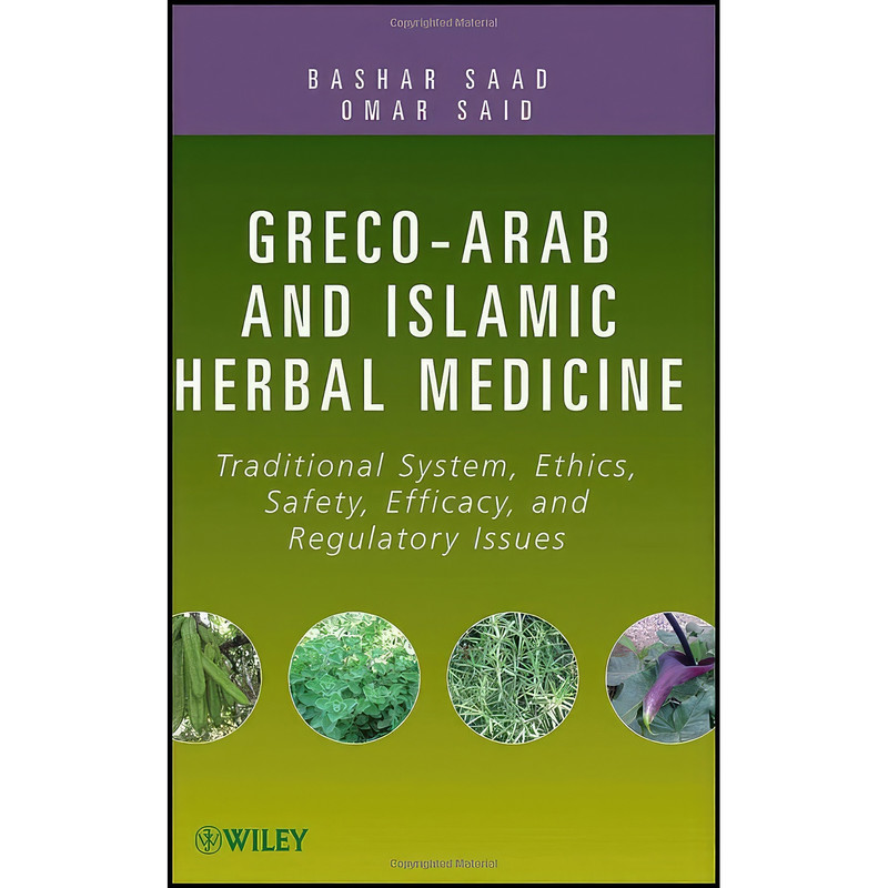 کتاب Greco-Arab and Islamic Herbal Medicine اثر Bashar Saad and Omar Said انتشارات Wiley
