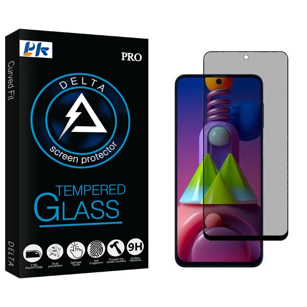 محافظ صفحه نمایش حریم شخصی پی کی مدل Delta مناسب برای گوشی موبایل سامسونگ Galaxy M51