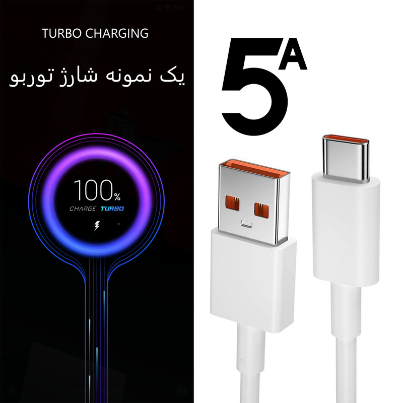 کابل تبدیل USB به USB-C صوفیا مدل A13 طول 1 متر
