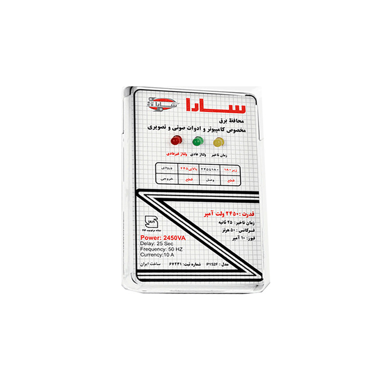 محافظ ولتاژ گروه صنعتی سارا ترانس مدل P152F محافظ ولتاژ گروه صنعتی سارا ترانس مدل P152F