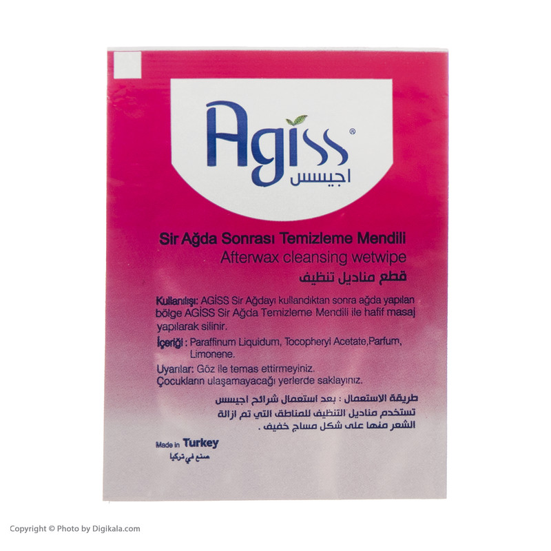 نوار موبر بدن آگیس مدل Cheery Blossom کد 4 بسته 12 عددی