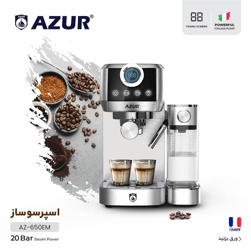اسپرسو ساز آزور مدل AZ-650EM