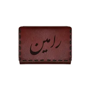 جاکارتی چرمی طرح اسم رامین