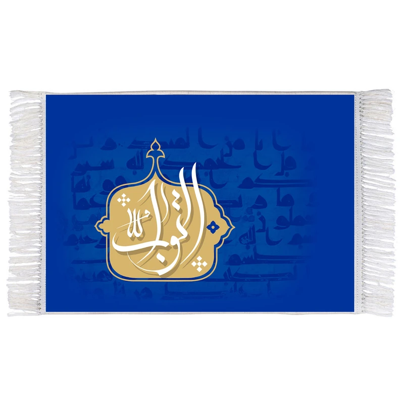 فرش ماشینی دیوارکوب اطلس آبی طرح اسماء الله التواب مدل T3216