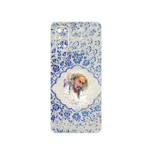 MAHOOT Saadi Cover Sticker for Realme 7 Pro