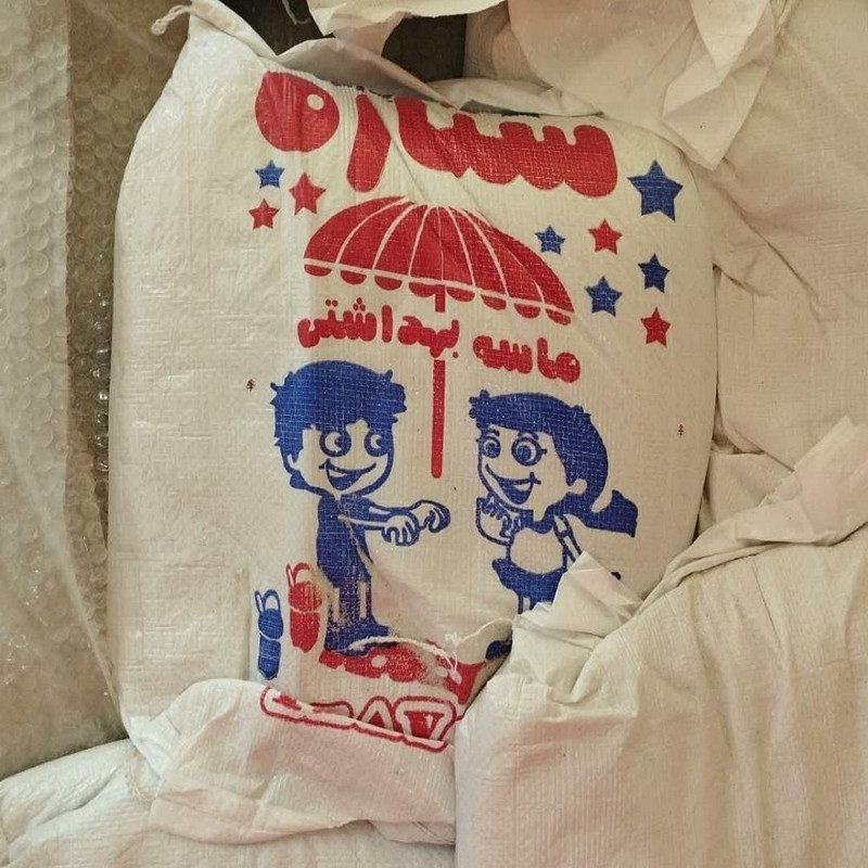 ست شن بازی مدل ستاره 15