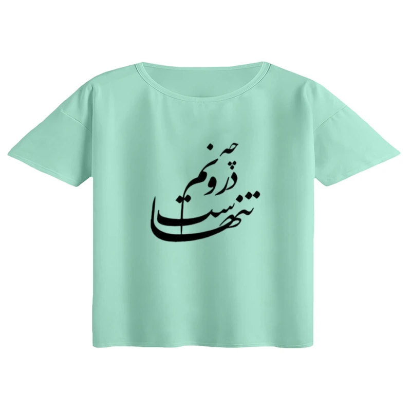 کراپ تی‌شرت آستین کوتاه زنانه مدل نوشته فارسی کد 04