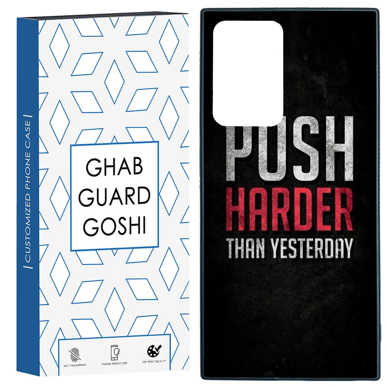 کاور قاب گارد گوشی طرح انگیزشی کد TPU-115 مناسب برای گوشی موبایل سامسونگ Galaxy Note 20 Ultra