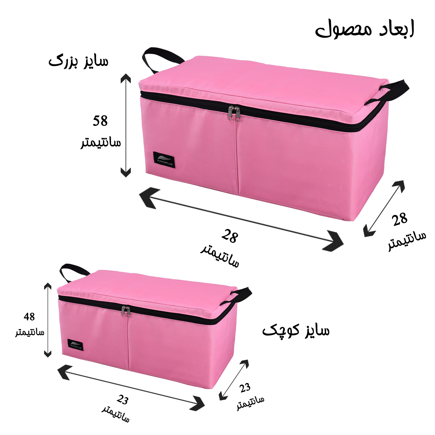 نظم دهنده فیرو پلاس کد 701 مجموعه دو عددی