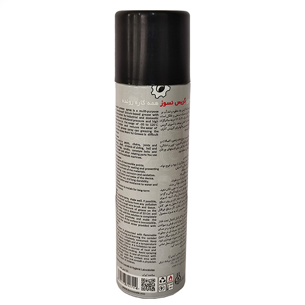 اسپری گریس نسوز رونده مدل High-Temperature Grease Spray حجم 150 میلی لیتر