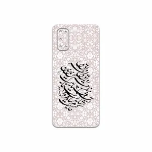 MAHOOT Nastaliq-2 Cover Sticker for Realme 7 Pro