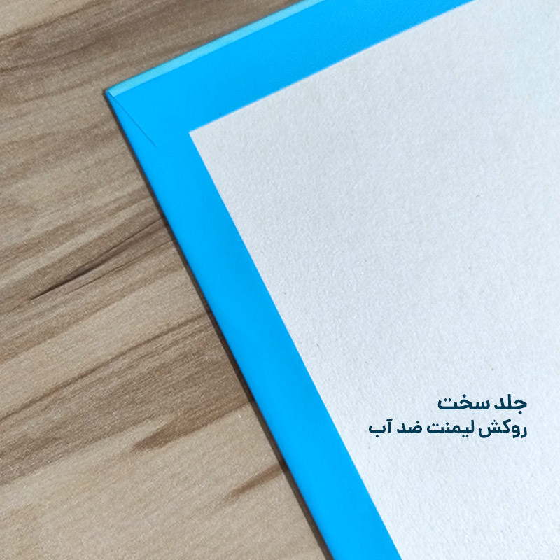 دفتر مشق 80 برگ آی چاپ مدل کامیک طرح سینامورول کد 334