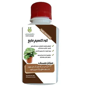 کود کلسیم مایع سبز دارو مدل calci حجم 120 میلی لیتر