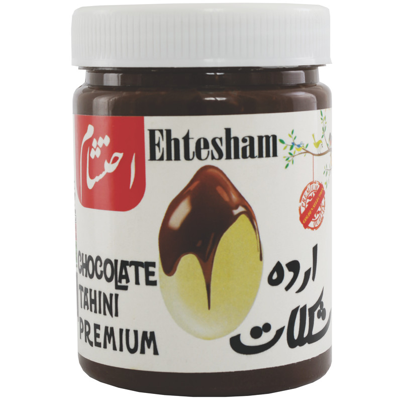 ارده شکلات احتشام - 450 گرم