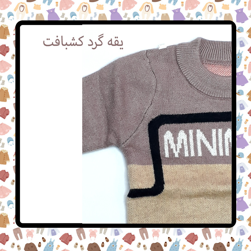 پلیور پسرانه مدل MINIMALISM 2 پلیور پسرانه مدل MINIMALISM 2