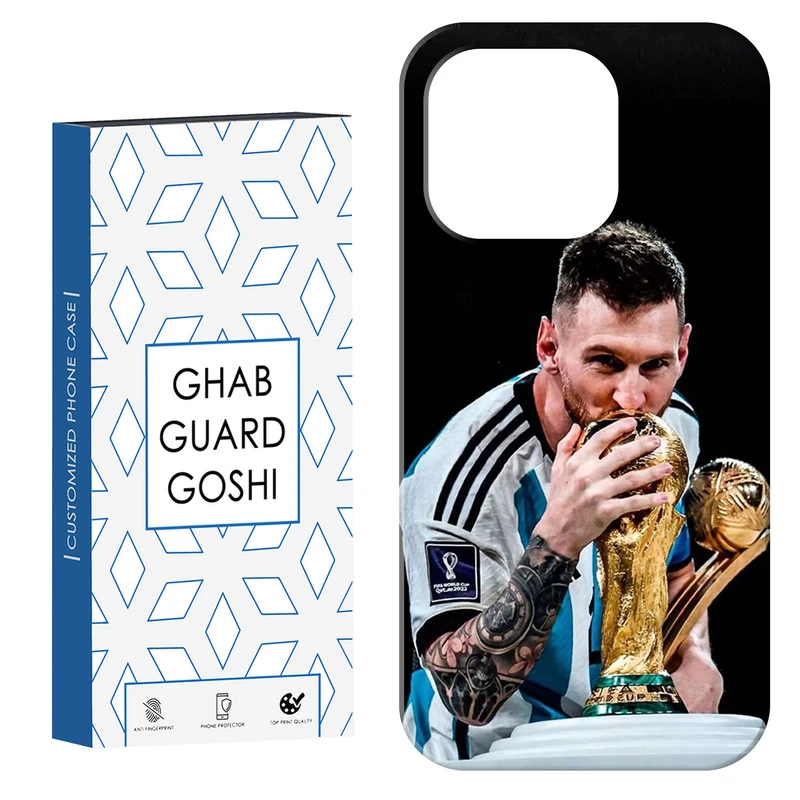 کاور قاب گارد گوشی طرح مسی کد Dimo-085 مناسب برای گوشی موبایل اپل  IPHONE 15 PRO 