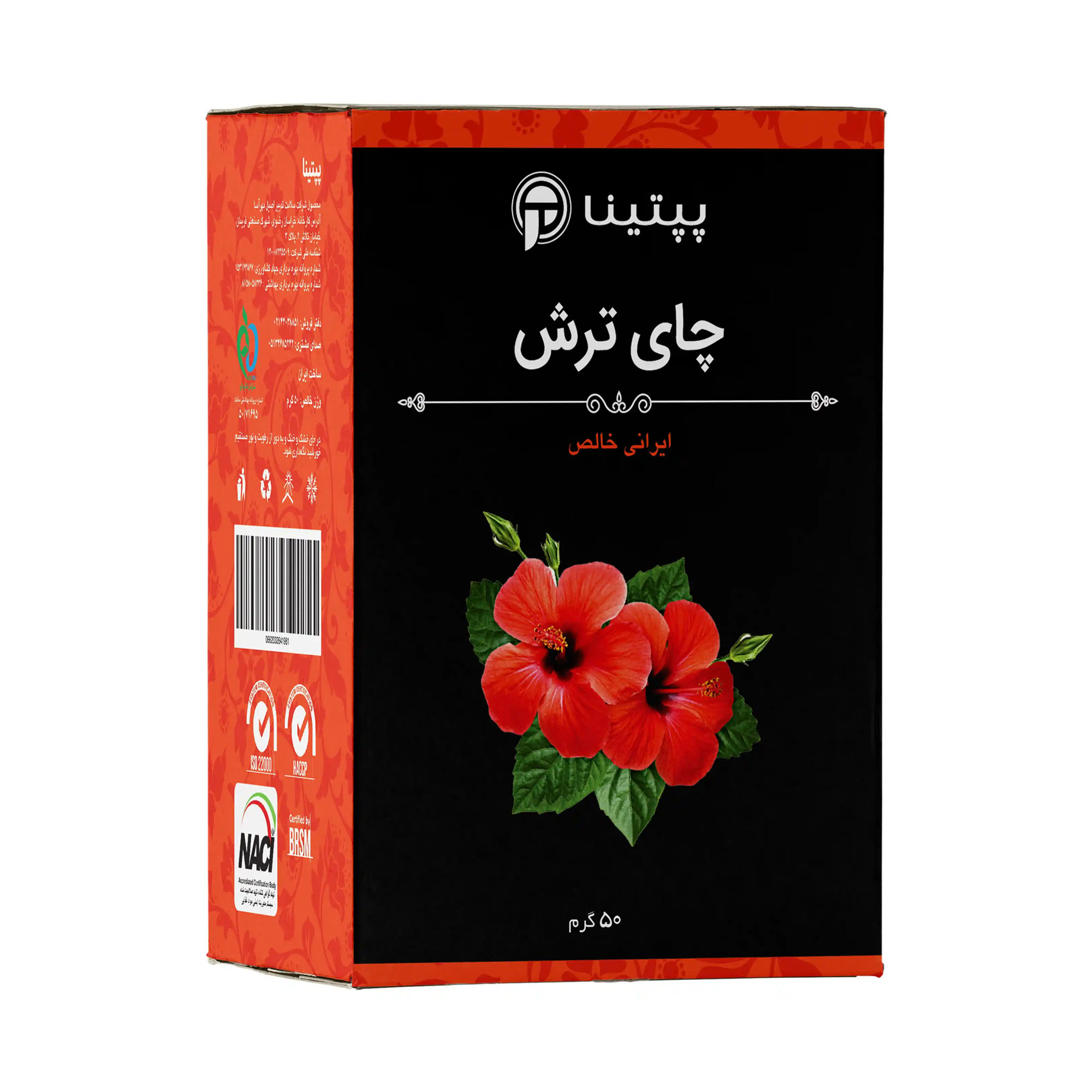 چای ترش خالص پپتینا - 50 گرم