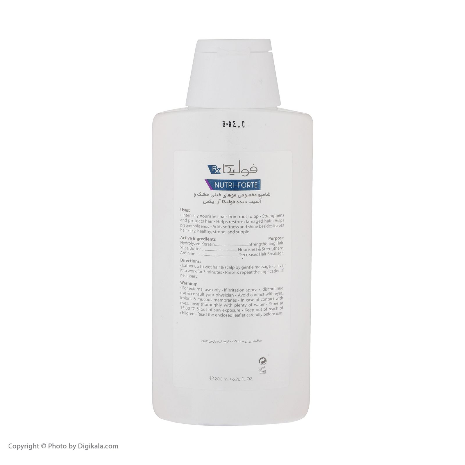 شامپو تقویت کننده و ترمیم کننده مو فولیکا مدل NUTRI-FORTE حجم 200 میلی لیتر - - 4