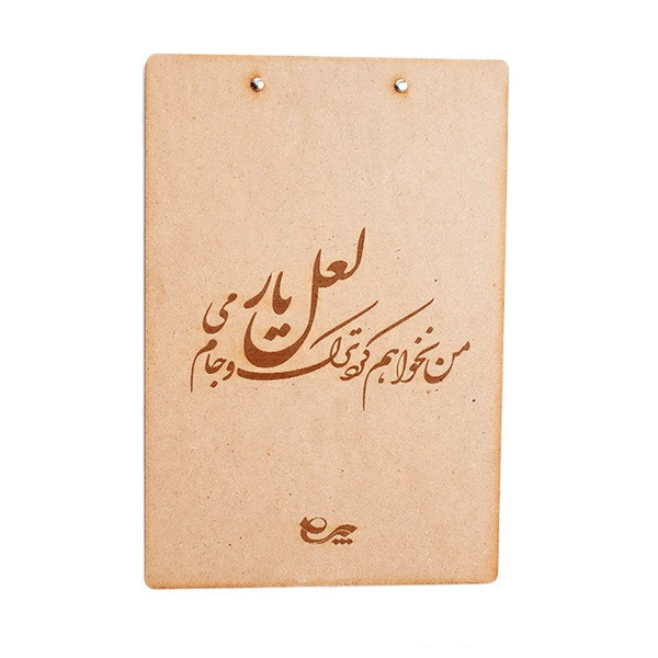 تخته شاسی پرسام مدل حافظ کد EM487 سایز A4