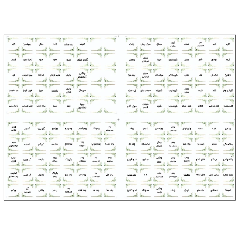 برچسب مدل کیچن بینز طرح ادویه و حبوبات آشپزخانه کد 160 بسته 4 عددی