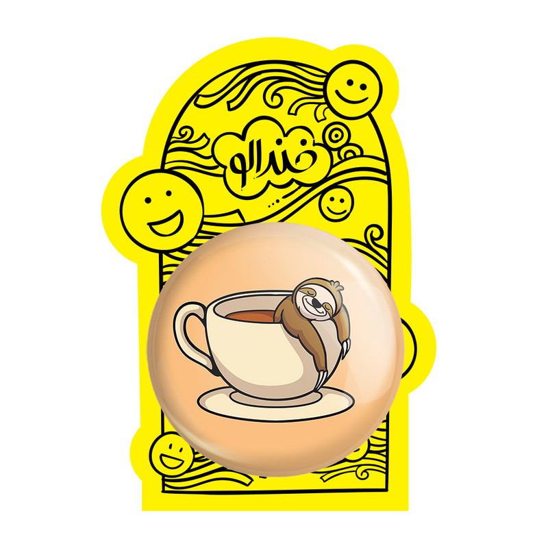 آینه جیبی خندالو طرح قهوه Coffee مدل تاشو کد 22009