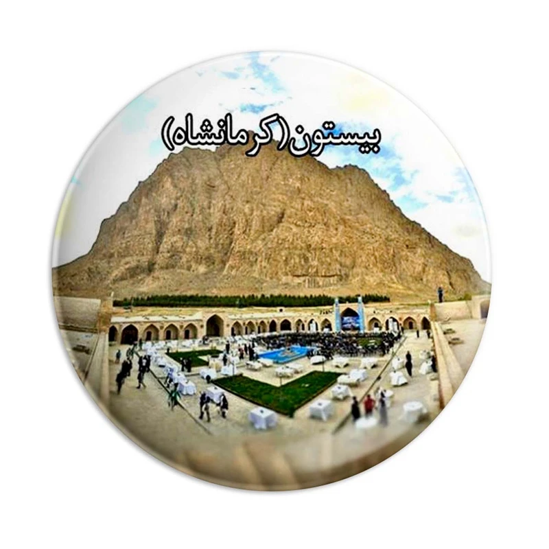  مگنت پرمانه طرح دیدنی های ایران کد pmag.1488