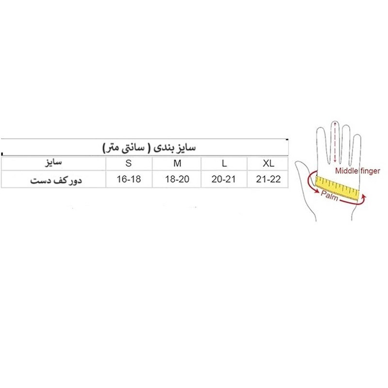 دستکش ورزشی مردانه مدل GX 500