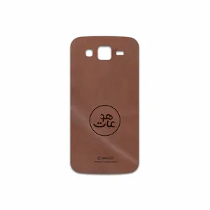 MAHOOT MNL-MAH Cover Sticker for Samsung Galaxy Grand 2