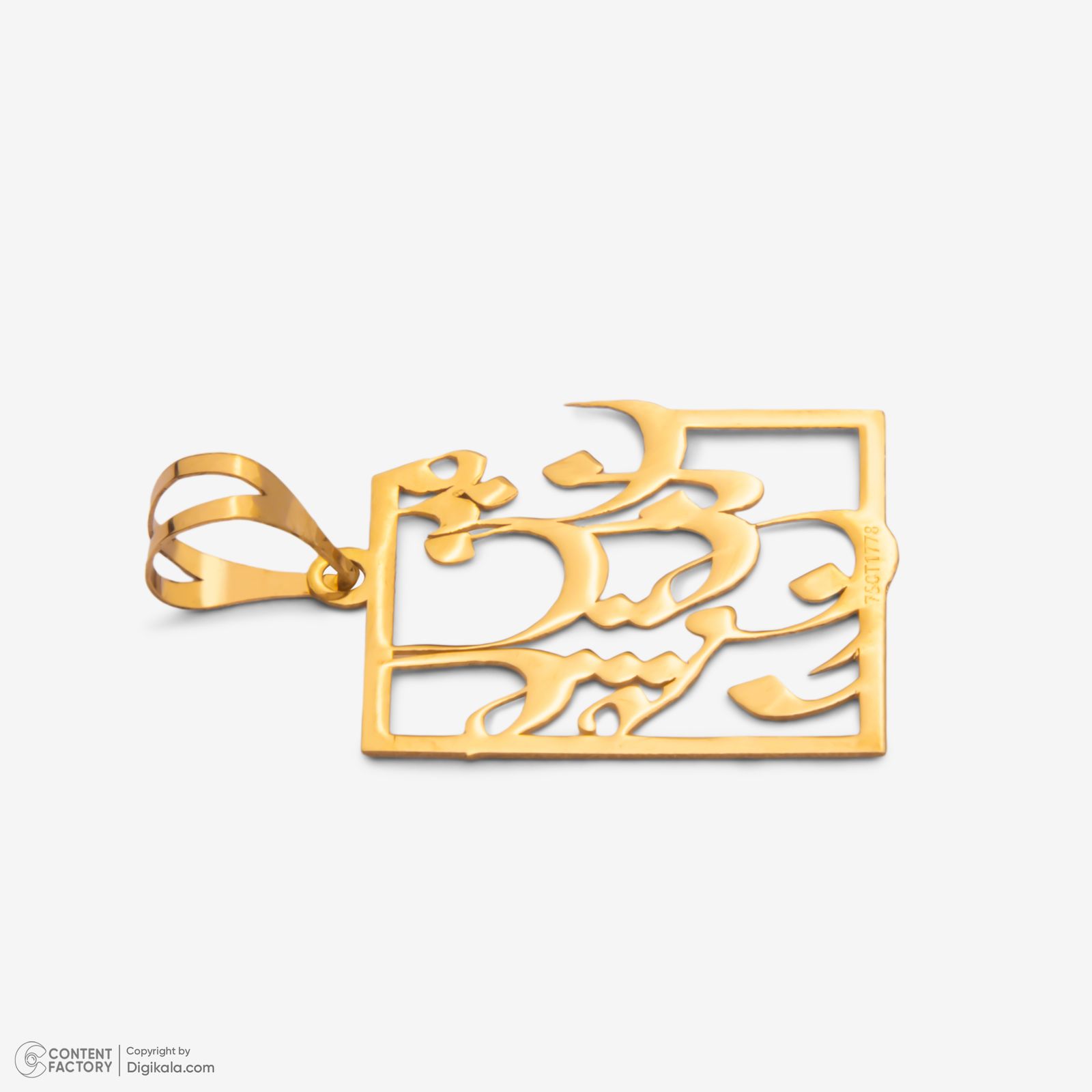 آویز گردنبند طلا 18 عیار زنانه مایا ماهک طرح شعر کد MM2165 -  - 4