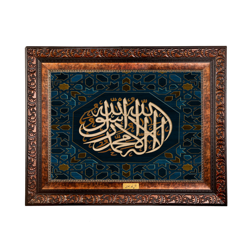 تابلو فرش ماشینی نقش نگار رضوی طرح لا اله الا الله کد 2557B