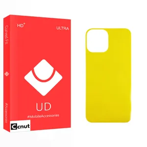 Coconut UD Glass Back Protector For Apple Iphone 12 Promax