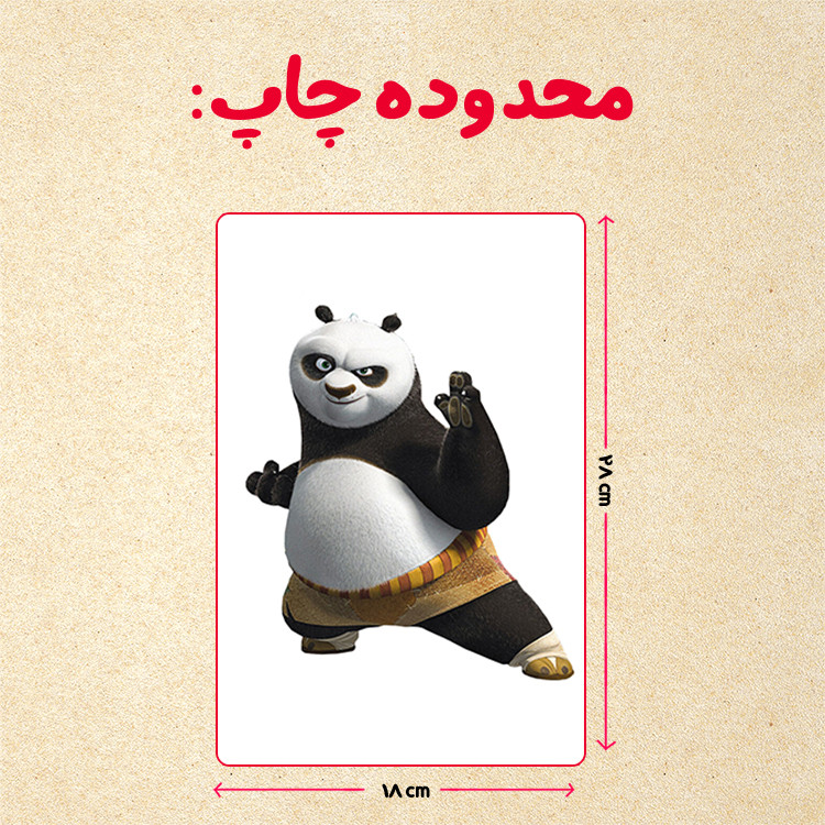 پازل 35 تکه مدل پاندا مونگ فو کار کد 85