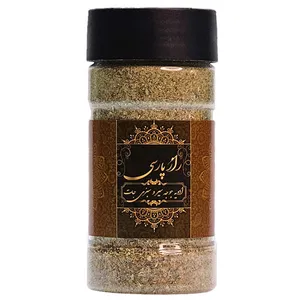 ادویه جوجه کباب سیر و سبزیجات راز پارسی - 120 گرم