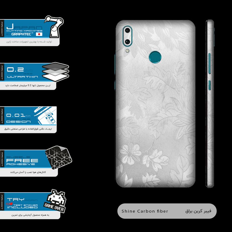 برچسب پوششی ماهوت مدل Silver-Wildflower-FullSkin مناسب برای گوشی موبایل هوآوی Y9 2019