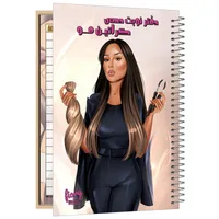  دفتر برنامه ریزی 75 برگ مستر راد مدل نوبت دهی کراتین مو طرح شادلین کد fiory 2428