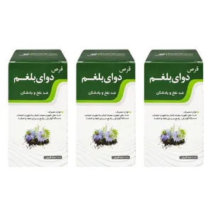 قرص دوای بلغم نیاک 3 بسته 100 عددی