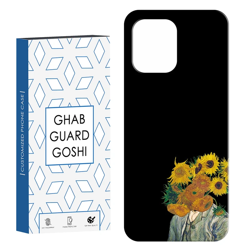 کاور قاب گارد گوشی طرح آفتابگردان کد Dimo-472 مناسب برای گوشی موبایل شیائومی Redmi 12