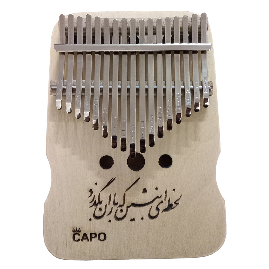 کالیمبا کاپو کد K17