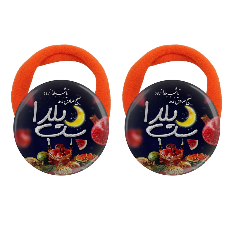 کش مو زنانه مدل شب یلدا مبارک کد S15019 بسته دو عددی