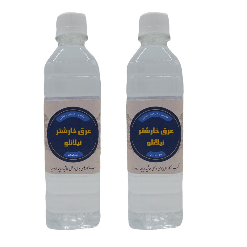 عرق خار شتر محلی ئیلانلو - 500 میلی لیتر بسته 2 عددی