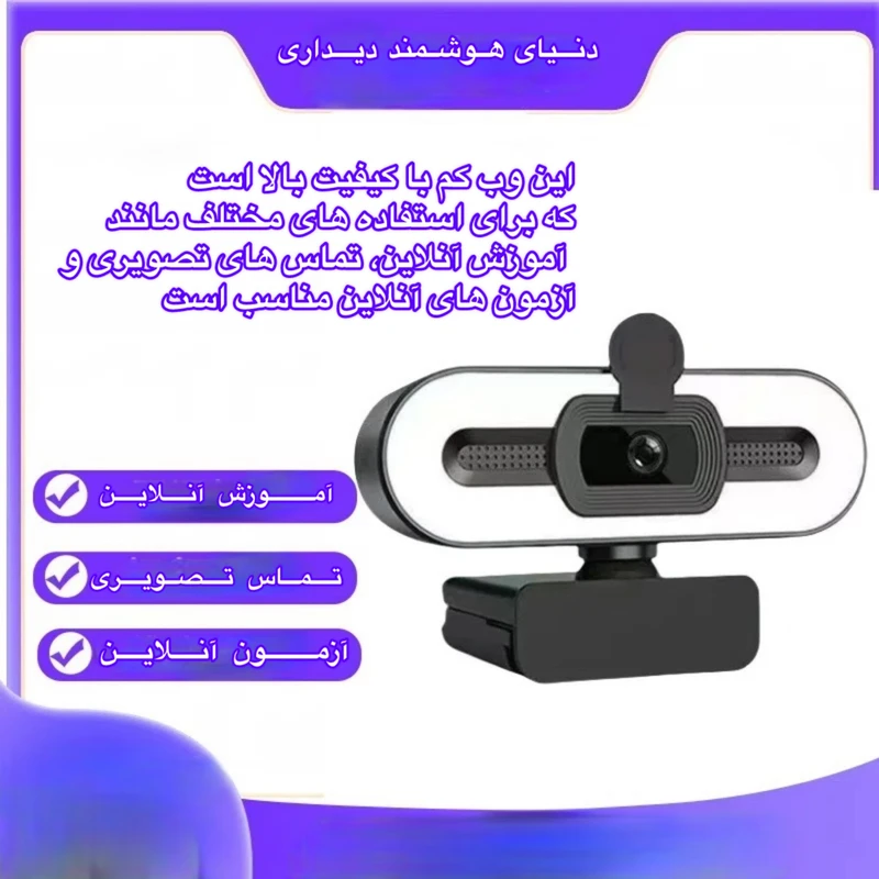 عکس شماره 3 : وب-کم مدل q-80