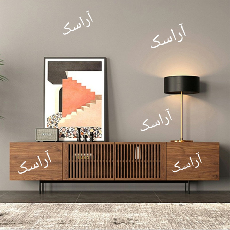 میز تلویزیون آراسک مدل AR 50