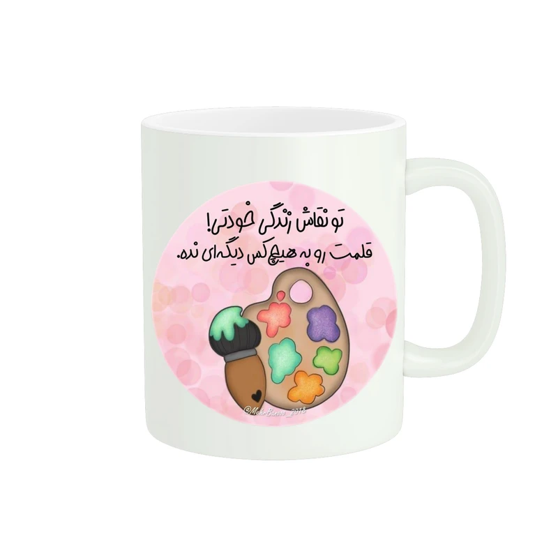 ماگ پاد آفرین مدل شغل کد ۱۵۶
