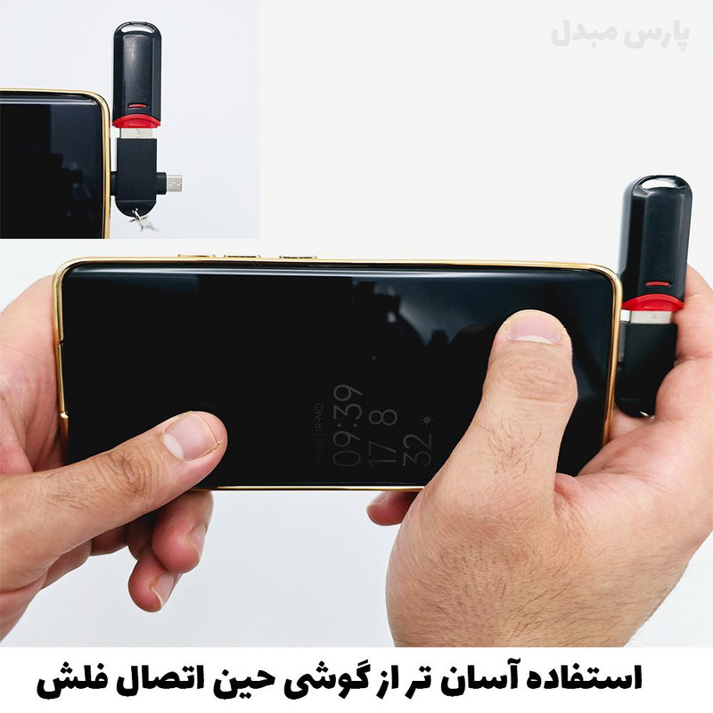 مبدل OTG USB 3.0 به microUSB /  USB-C کد PM-102