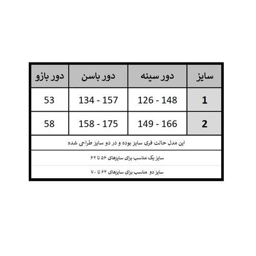 مانتو زنانه وست مدل eska-tur-sa